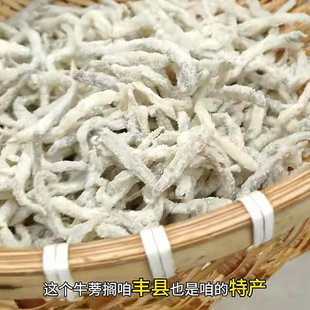 徐州特产 丰县特产蒸牛蒡菜 蒸菜 牛蒡炒鸡蛋煎包手工蒸菜3份包邮