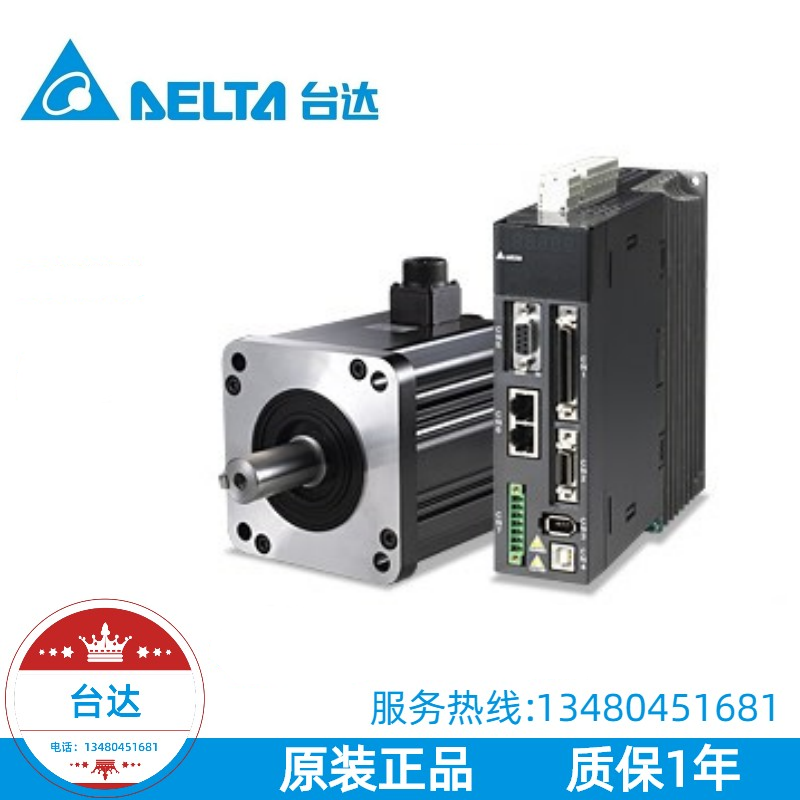 台达伺服电机5.5KW  ECMA-F11855R3  \  ECMA-F11855S3