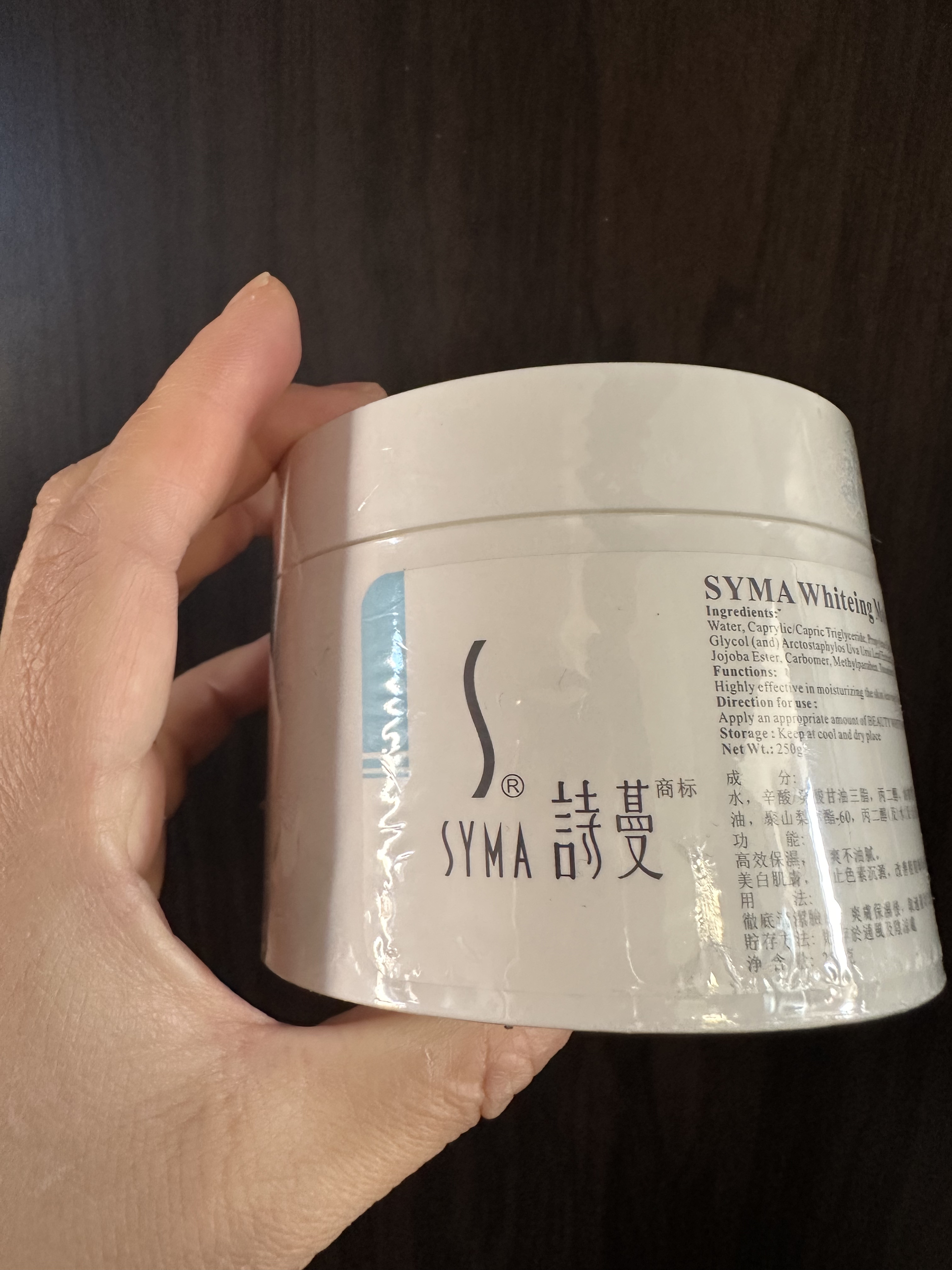 SYMA/诗蔓精华保湿面霜【37-205】净含量:250克