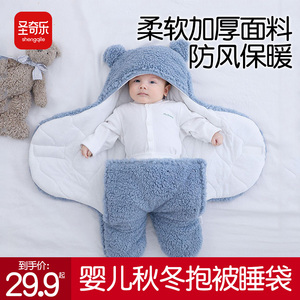 婴儿抱被秋冬季加厚款睡袋宝宝用品新生儿睡袋春秋款纯棉外出包被