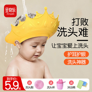 宝宝洗头神器儿童洗头挡水帽防水洗发帽子婴儿洗头发防水护耳浴帽