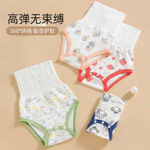 新生婴儿肚围护肚兜春秋冬宝宝纯棉防着凉护肚子神器儿童纯棉腹围