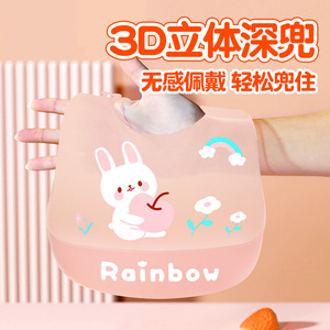 宝宝吃饭围兜婴儿饭兜防水硅胶超软夏季超薄吃饭防脏神器儿童围嘴