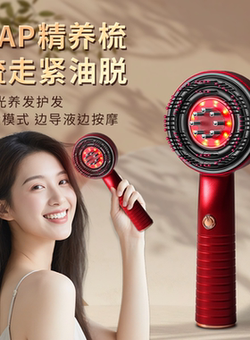 蓬蓬梳头皮护理按摩梳