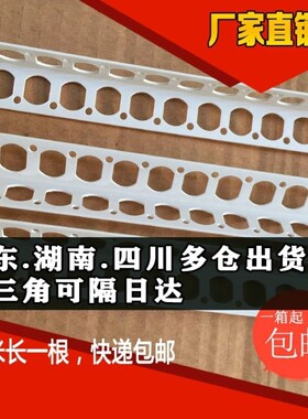 刮腻子阴阳角线条油工乐2.4包邮