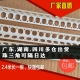 包邮 阴阳角线条PVC 刮腻子大白角线条2.4米塑料油工乐环保护角线