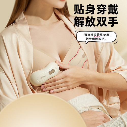 胸部按摩器乳腺疏通通乳神器