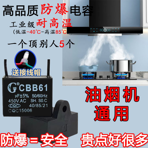 美的+好太太+华帝+志高