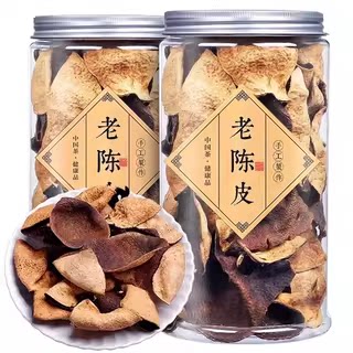 15年陈化新会陈皮老250g