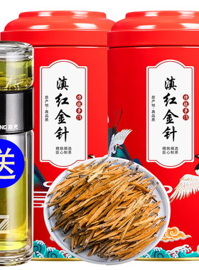 滇红大金针500克送杯子