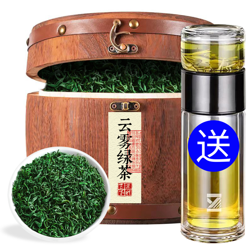 绿茶2025新茶春茶碧螺春毛尖日照高山云雾茶叶散装礼盒装500g