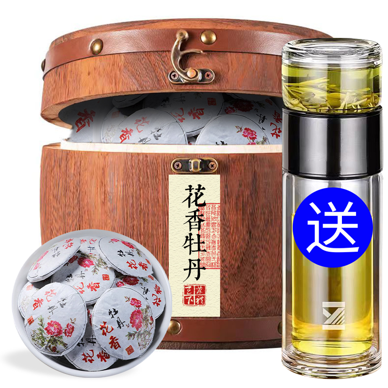 福鼎白茶老白茶小饼茶花香荒野白牡丹王茶叶500g礼盒装约100个