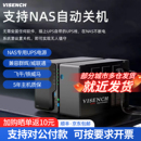 威神UPS不间断电源BK650稳压兼容威联通群晖飞牛威马DIY NAS关机