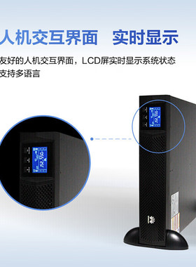 华为UPS不间断电源2000-G-1KRTL 3KRTL/800W 2400W机架式外接电池