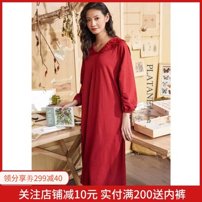 梧桐本色知暖系列睡衣女士秋冬