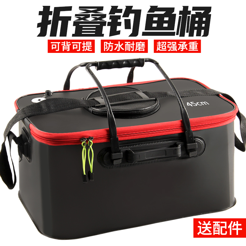 折叠水桶钓鱼桶打水桶鱼箱活鱼桶鱼护桶eva折叠桶加厚水桶装鱼桶