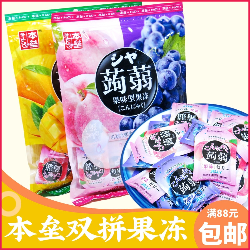 本垒蒟蒻双拼果冻500g大袋装 低卡0脂果味型果冻夏季儿童零食