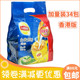 34包即冲速溶冷热冲饮品冲泡奶茶拉茶 倍醇奶茶加量装 港版 立顿金装