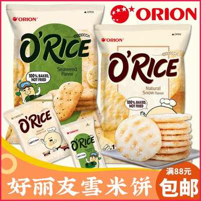 好丽友紫菜米饼雪饼仙贝海苔米饼