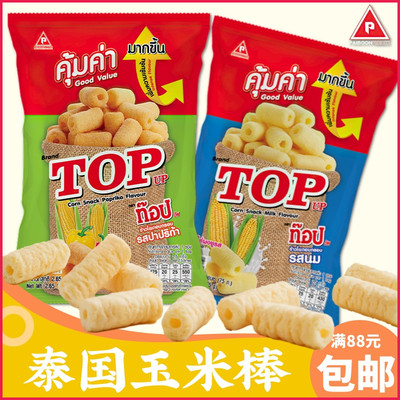 TOPUP华云牌香酥玉米米果80克