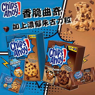 ChipsAhoy趣多多巧克力碎曲奇饼