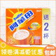 港版 阿华田营养麦芽饮品3合1冷热一冲可可粉巧克力即饮360g12小包