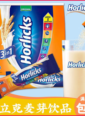 Horlicks好立克3合1麦芽饮品280g