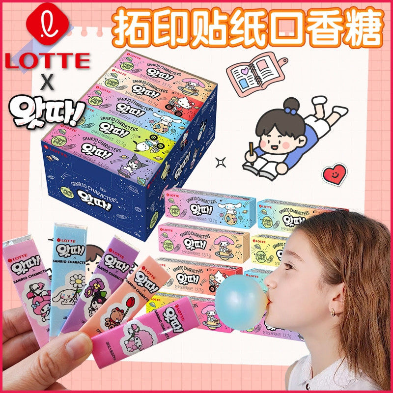 韩国LOTTE乐天哇大三丽欧联名口香糖 附可爱卡通拓印贴纸儿童零食,零食/坚果/特产,口香糖,淘宝优惠券,粉丝福利购,淘宝优惠卷