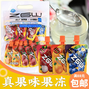 香港JELLY占米真果味可吸果冻700克 休闲零食 什锦水果味儿童夏季