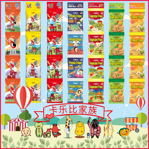 Calbee卡乐比比虾条4连包薯片