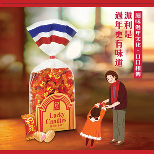 香港版GARDEN嘉顿利是糖草莓味夹心硬糖婚庆喜糖年货送礼佳品350g