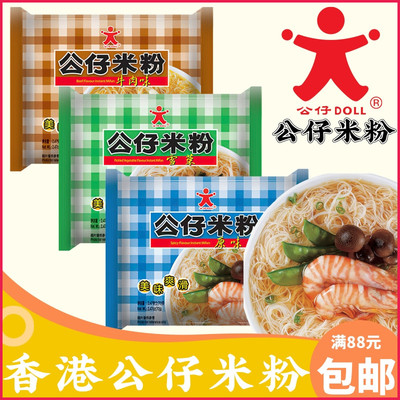 港版DOLL香港公仔米粉70g*4连包