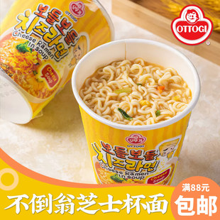 韩国OTTOGI不倒翁芝士杯面*6杯 夜宵懒人速食方便面韩式拉面泡面