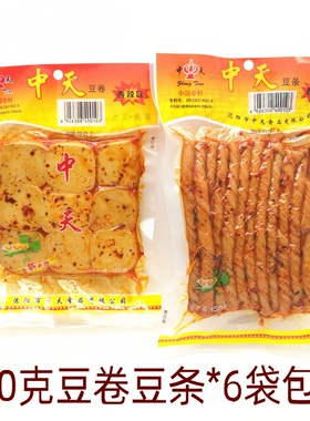 中天豆干豆卷豆条香辣味150克下酒菜豆腐干怀旧休闲豆制品6袋包邮