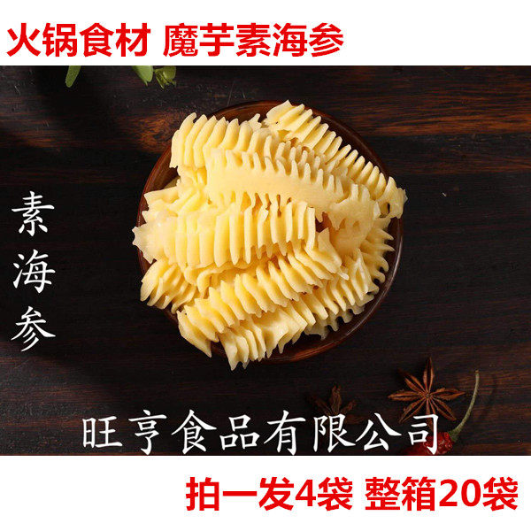 开封魔芋素海参400gx4素食火锅配菜素食素肉关东煮麻辣烫包邮整箱