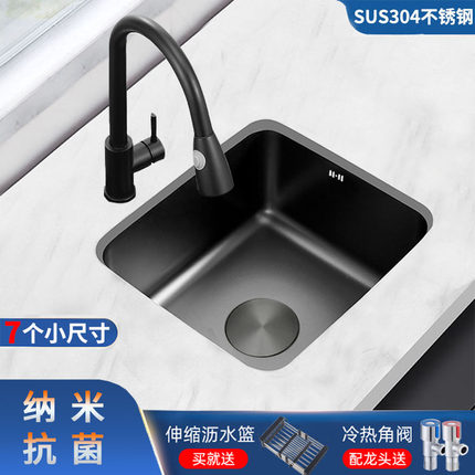 黑色纳米吧台小水槽单槽阳台岛台304不锈钢厨房洗菜盆小号台下盆
