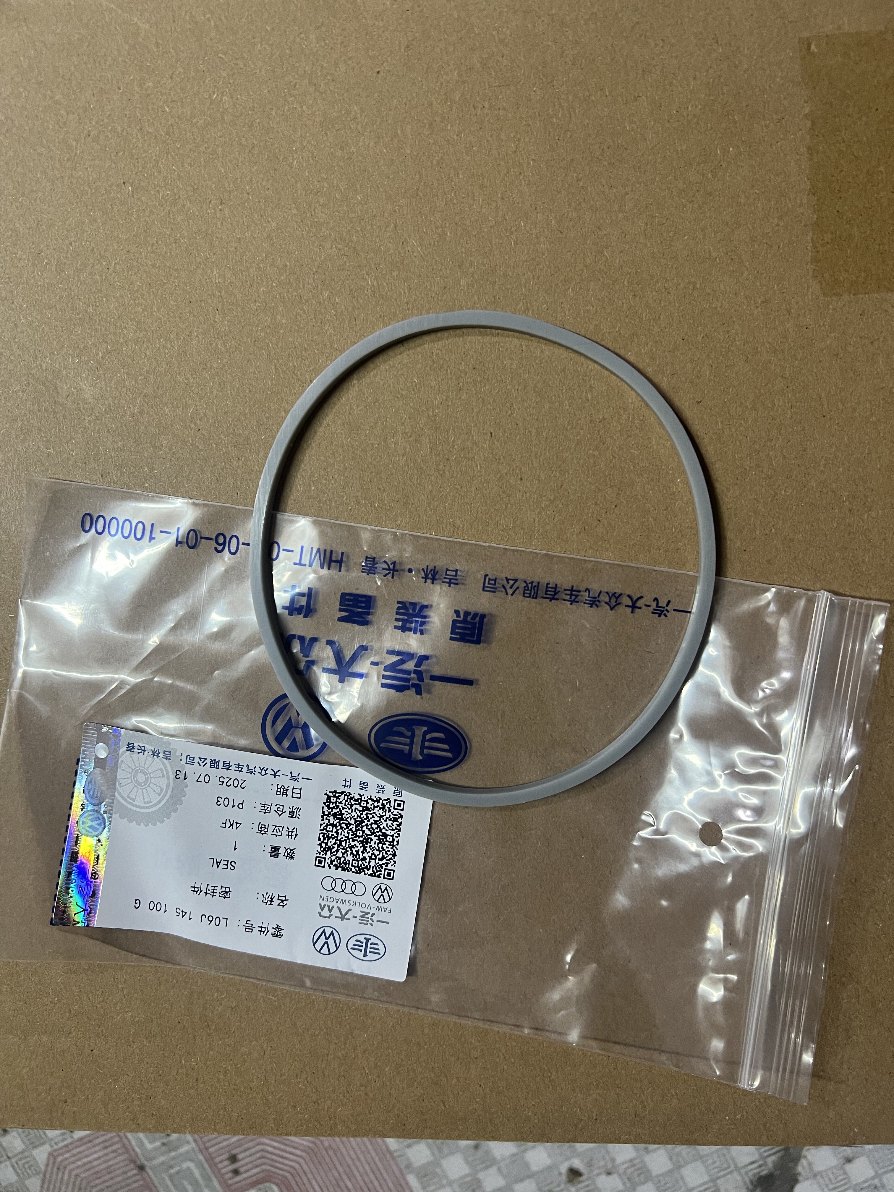 大众奥迪EA888迈腾途观高压油泵胶圈密封圈真空泵胶圈真空泵垫片