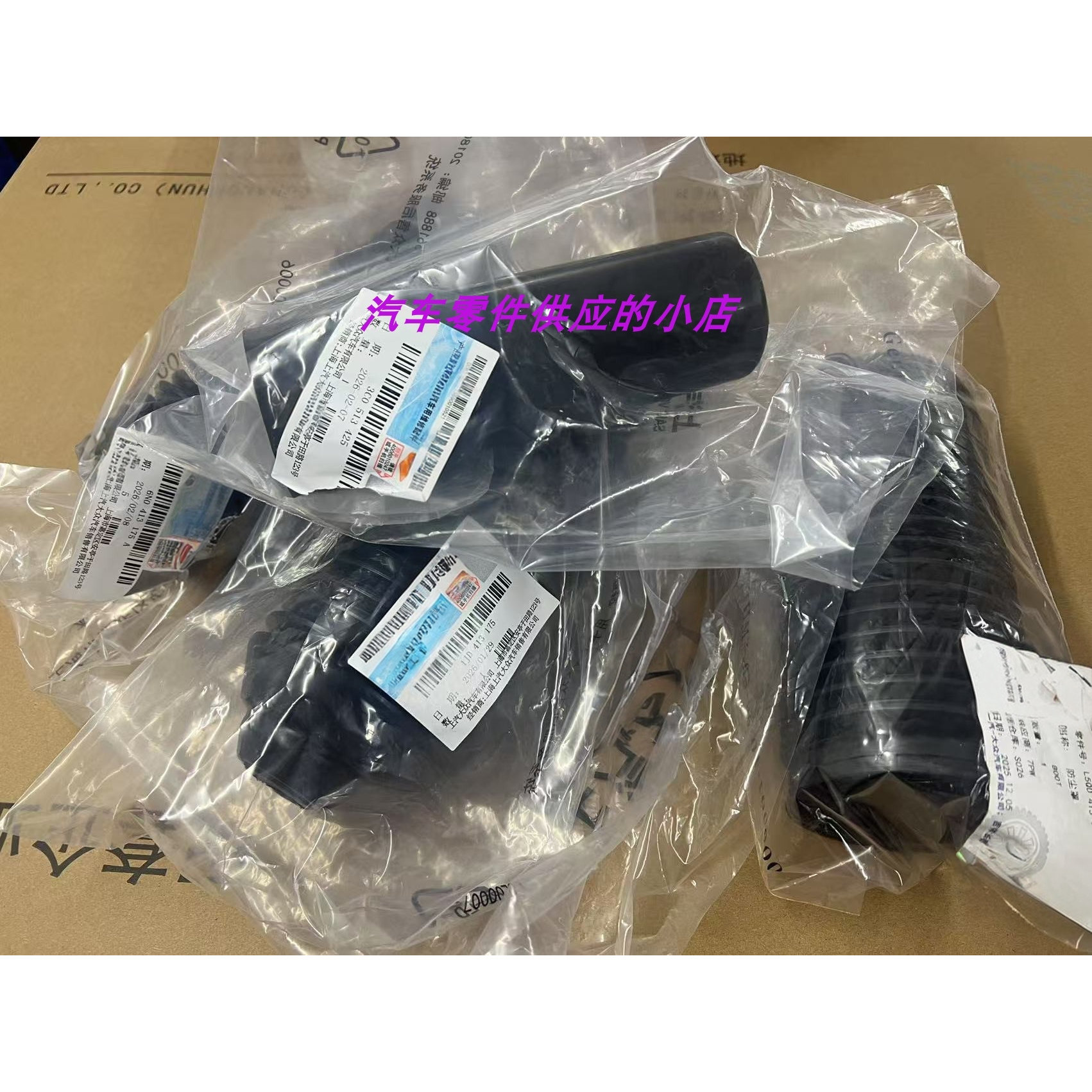 大众斯柯达前后减震器防尘套