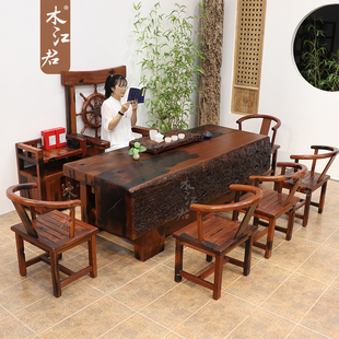 木江君老船木茶桌船木大龙骨茶台会所酒店民宿沉船木茶桌椅组合