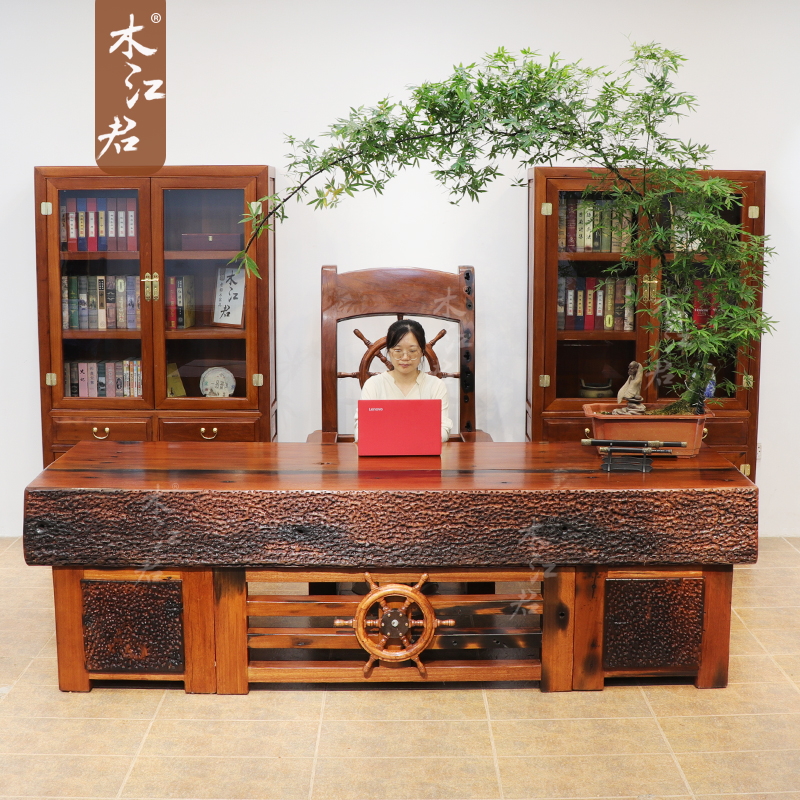 木江君 老船木办公桌椅组合全实木办公室中式书桌办公套装带书柜