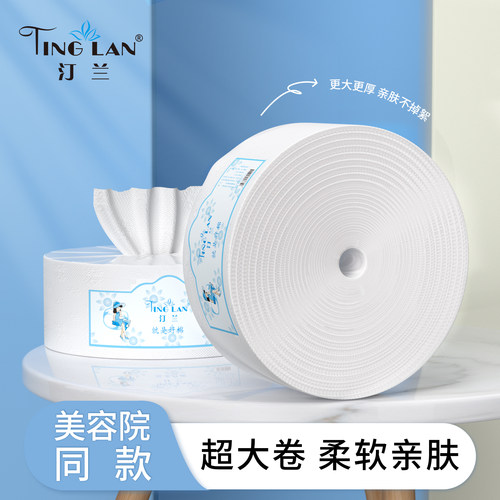 洁面巾美容专用一次性洗脸巾