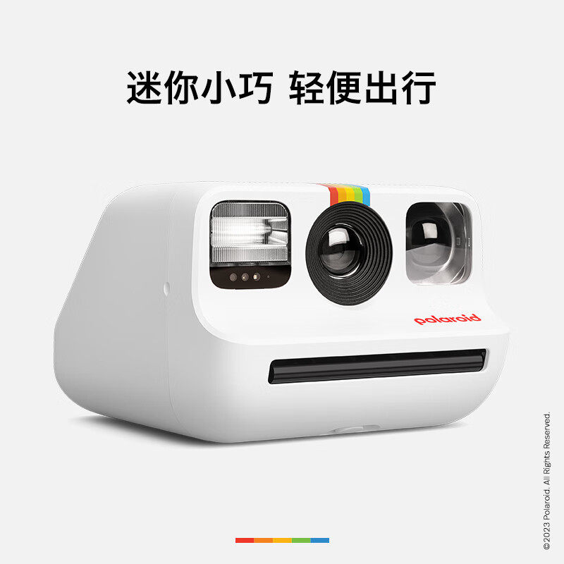 宝丽来（Polaroid）袖珍型GoGEN2 即时成像便携相机 拍立得 礼物