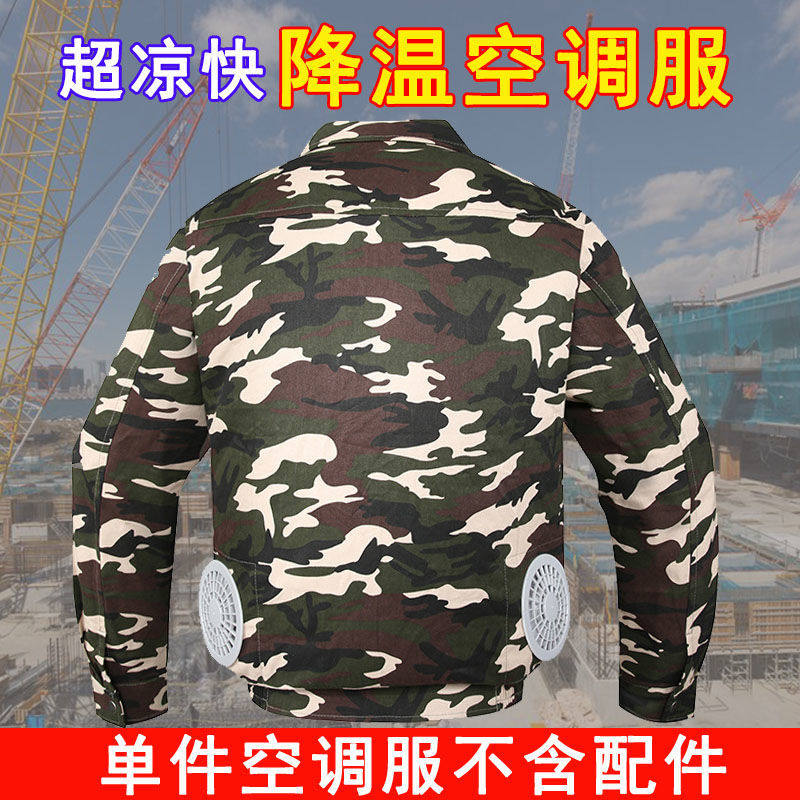 夏季空调服男带电风扇的衣服女防暑降温制冷充电焊工人工地工作服