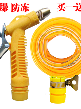 家用高压洗车水枪防爆软管冲车水枪水管强力增压洗车水枪汽车用品