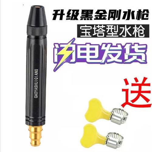 高压喷头强力浇花园艺清洁