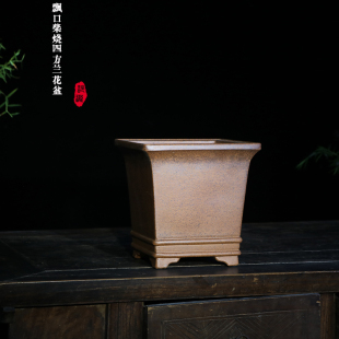 玲珑岁贡 柴烧四方高兰花盆老味细叶兰君子寒春建绿云翠盖荷蝴蝶