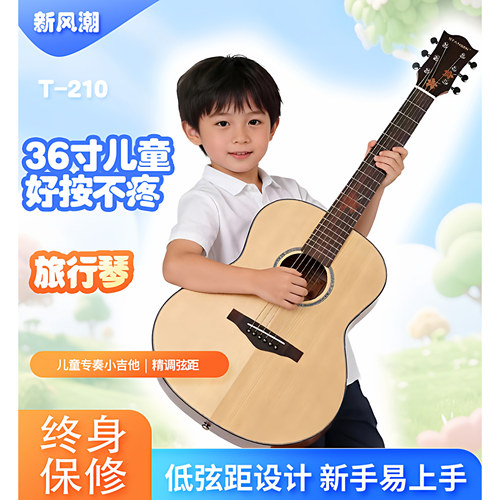 STANSEN20学生入门面单民谣吉他