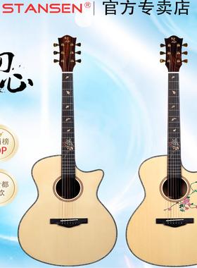 STANSEN斯坦森民谣木吉他乐器T-660C初心男女面单41寸40寸学生