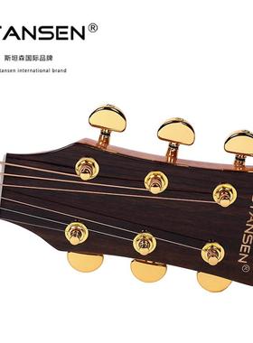 STANSEN斯坦森原装弦钮41寸，单个备注好要几弦的。