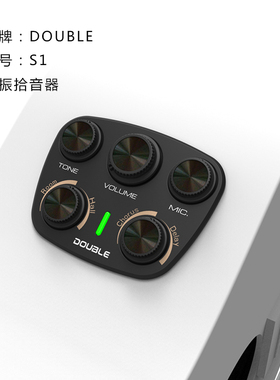 民谣木吉他拾音器加振拾音器带打板音孔冲电 降噪均衡调音尾订
